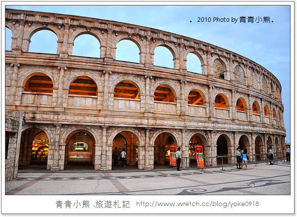 [澳門旅遊景點]離台灣超近的小歐洲．澳門漁人碼頭 @青青小熊＊旅遊札記