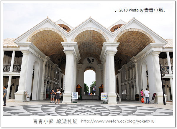 [澳門旅遊景點]離台灣超近的小歐洲．澳門漁人碼頭 @青青小熊＊旅遊札記