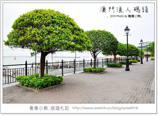 [澳門旅遊景點]離台灣超近的小歐洲．澳門漁人碼頭 @青青小熊＊旅遊札記