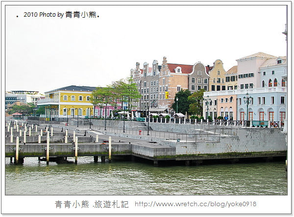 [澳門旅遊景點]離台灣超近的小歐洲．澳門漁人碼頭 @青青小熊＊旅遊札記