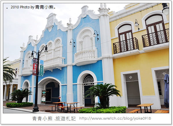 [澳門旅遊景點]離台灣超近的小歐洲．澳門漁人碼頭 @青青小熊＊旅遊札記