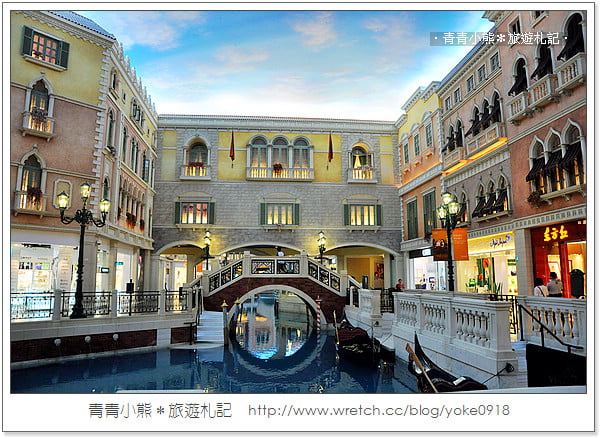 澳門威尼斯人》澳門住宿推薦．離台灣最近的小威尼斯~房間.環境介紹 @青青小熊＊旅遊札記