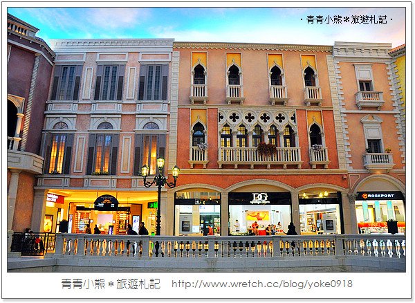 澳門威尼斯人》澳門住宿推薦．離台灣最近的小威尼斯~房間.環境介紹 @青青小熊＊旅遊札記