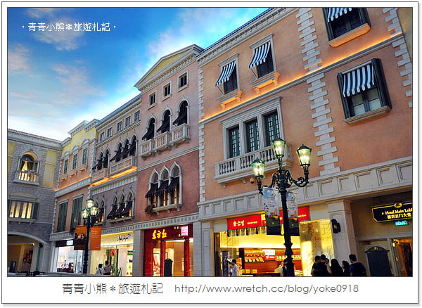 澳門威尼斯人》澳門住宿推薦．離台灣最近的小威尼斯~房間.環境介紹 @青青小熊＊旅遊札記