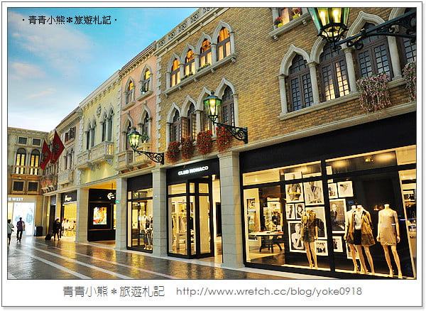澳門威尼斯人》澳門住宿推薦．離台灣最近的小威尼斯~房間.環境介紹 @青青小熊＊旅遊札記