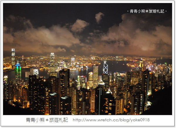 [香港必去景點]明信片中的浪漫場景．太平山夜景 @青青小熊＊旅遊札記