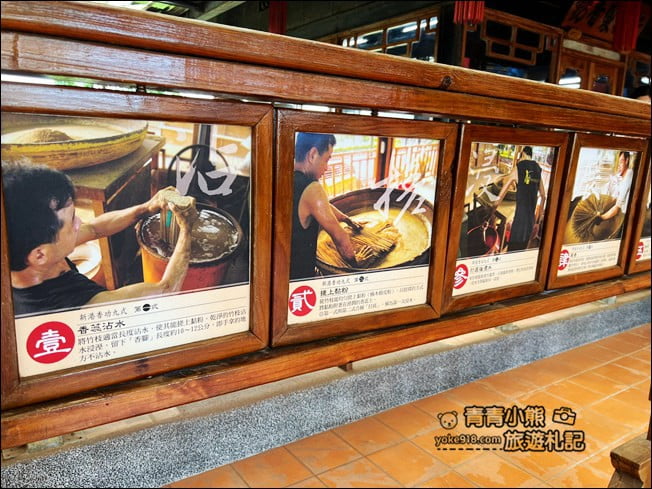 嘉義免門票景點》新港香藝園區.好玩好拍還有小鹿出沒~現場製香好特別 @青青小熊*旅遊札記 嘉義免門票景點》新港香藝園區.好玩好拍還有小鹿出沒~現場製香好特別 @青青小熊*旅遊札記