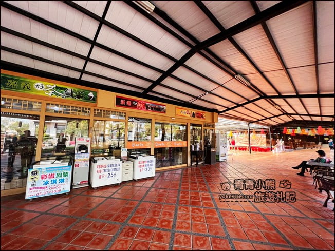 嘉義免門票景點》新港香藝園區.好玩好拍還有小鹿出沒~現場製香好特別 @青青小熊*旅遊札記 嘉義免門票景點》新港香藝園區.好玩好拍還有小鹿出沒~現場製香好特別 @青青小熊*旅遊札記