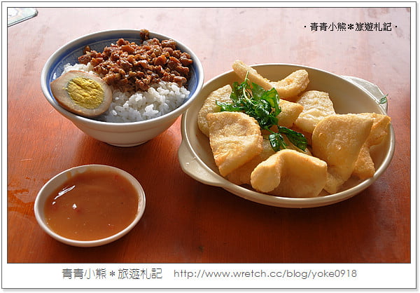 新竹美食》關西人氣美食~尢咕麵+仙草巷 @青青小熊*旅遊札記