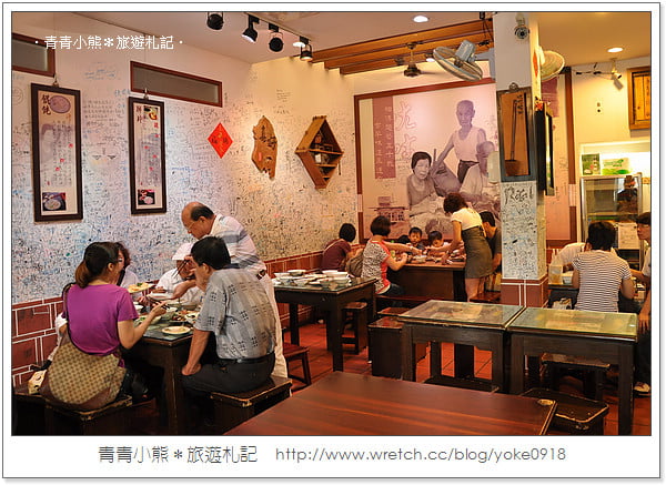 新竹美食》關西人氣美食~尢咕麵+仙草巷 @青青小熊*旅遊札記