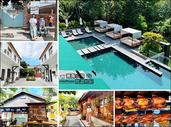 台南約會景點》超夯必去台南旅遊推薦.最新日式建築、好吃烤雞一網打盡 @青青小熊*旅遊札記