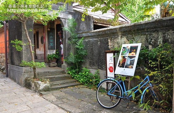 新竹下午茶》北埔水井茶堂．感受老古宅的生活 @青青小熊＊旅遊札記
