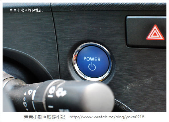 節能新動力!時尚新主張-TOYOTA Prius c試乘 @青青小熊*旅遊札記 節能新動力!時尚新主張-TOYOTA Prius c試乘 @青青小熊*旅遊札記