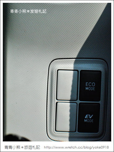 節能新動力!時尚新主張-TOYOTA Prius c試乘 @青青小熊*旅遊札記 節能新動力!時尚新主張-TOYOTA Prius c試乘 @青青小熊*旅遊札記