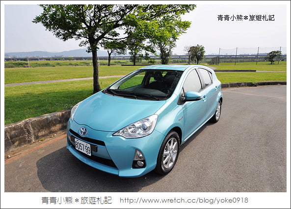 節能新動力!時尚新主張-TOYOTA Prius c試乘 @青青小熊*旅遊札記 節能新動力!時尚新主張-TOYOTA Prius c試乘 @青青小熊*旅遊札記