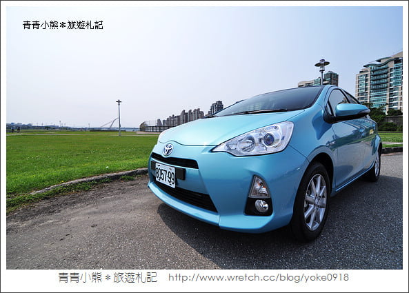 節能新動力!時尚新主張-TOYOTA Prius c試乘 @青青小熊*旅遊札記 節能新動力!時尚新主張-TOYOTA Prius c試乘 @青青小熊*旅遊札記