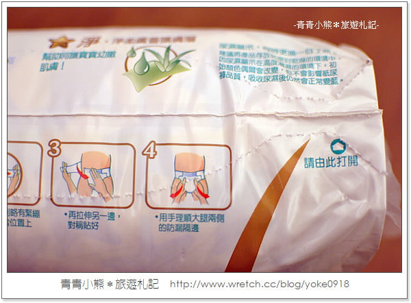 關於迷你熊的方便大小事 @青青小熊*旅遊札記