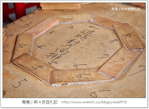 宜蘭旅遊景點》來玉兔鉛筆學校，上課囉！ @青青小熊＊旅遊札記