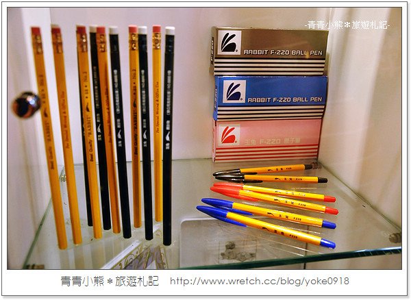 宜蘭旅遊景點》來玉兔鉛筆學校,上課囉! @青青小熊*旅遊札記