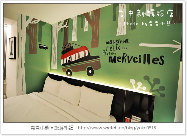 台中住宿推薦》來台中住飯店~精選25間以上優質住宿．來台中旅行就住這 @青青小熊＊旅遊札記