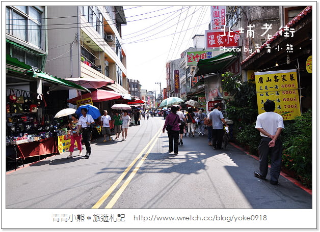 北埔老街~新竹一日遊,來北埔老街必吃の好味道.老街粄條 @青青小熊*旅遊札記