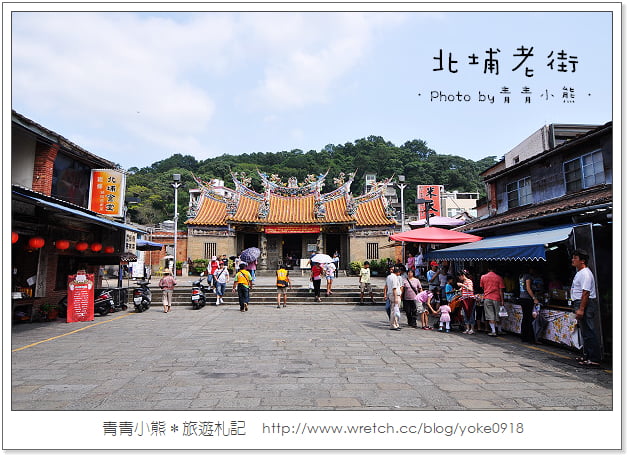 北埔老街~新竹一日遊，來北埔老街必吃の好味道．老街粄條 @青青小熊＊旅遊札記