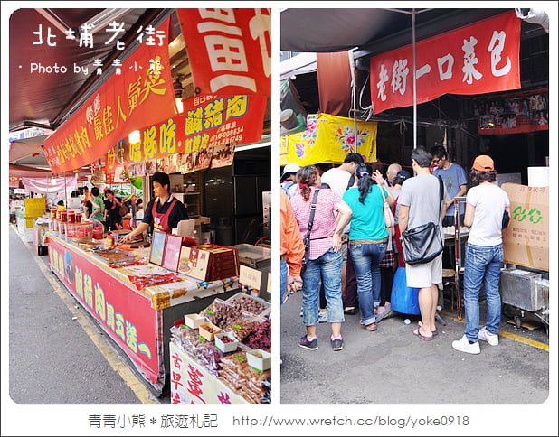 北埔老街~新竹一日遊,來北埔老街必吃の好味道.老街粄條 @青青小熊*旅遊札記