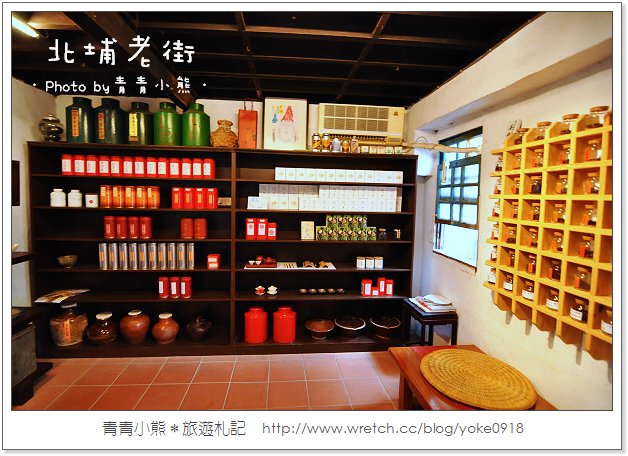 北埔老街~新竹一日遊,來北埔老街必吃の好味道.老街粄條 @青青小熊*旅遊札記