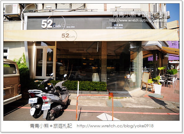 台中拉花咖啡》卡哇伊立體小熊拉花咖啡.52 cafe @青青小熊*旅遊札記