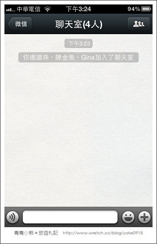 免費APP]wechat語音通話-想說就說 @青青小熊＊旅遊札記