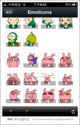 免費APP]wechat語音通話-想說就說 @青青小熊＊旅遊札記