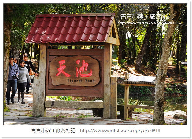 福壽山賞楓》福壽山賞楓一日行~台灣賞楓必去景點 @青青小熊＊旅遊札記