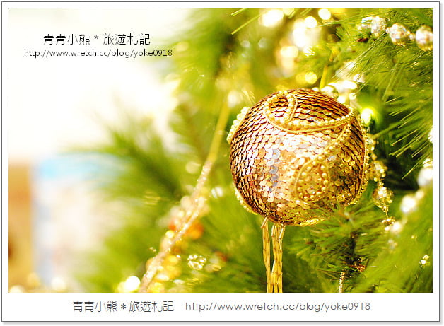來台茂感受耶誕氣息.聖誕老人之家 @青青小熊*旅遊札記