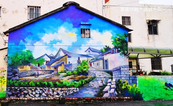 桃園景點》彩繪社區~桃園蘆竹坑口彩繪村 @青青小熊＊旅遊札記