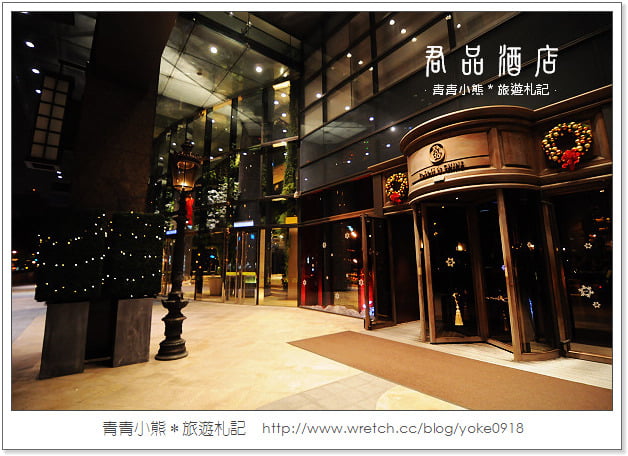 君品酒店．哆啦A夢特展住房專案(得獎已公佈) @青青小熊＊旅遊札記