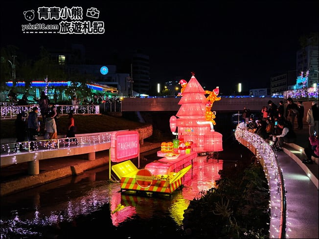 台中景點》綠川&middot;柳川水岸甜蜜散步去，2022台中璀燦迎耶誕跨年 @青青小熊＊旅遊札記