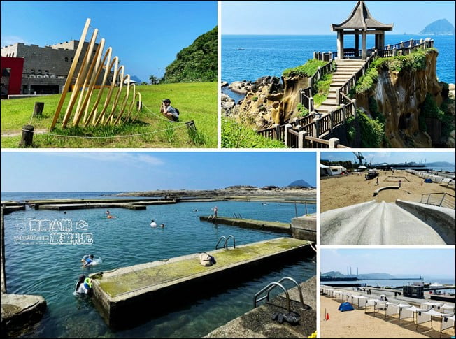 基隆景點》和平島公園.可以上山可以下海~還可以在軍營裡喝咖啡 @青青小熊*旅遊札記 基隆景點》和平島公園.可以上山可以下海~還可以在軍營裡喝咖啡 @青青小熊*旅遊札記