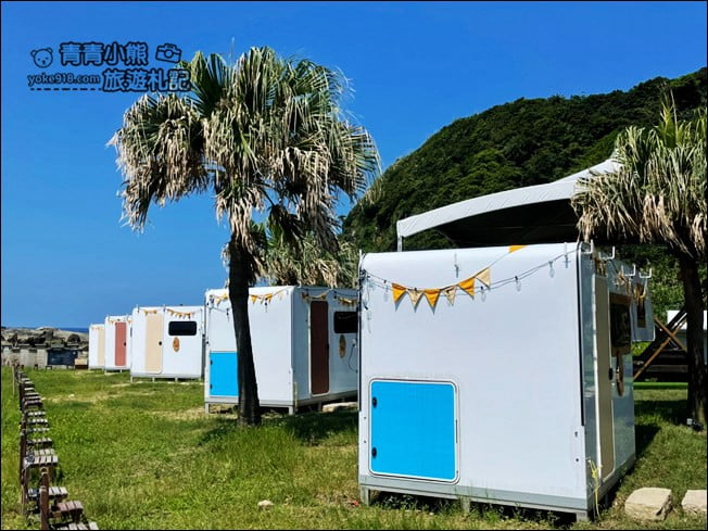 基隆景點》和平島公園.可以上山可以下海~還可以在軍營裡喝咖啡 @青青小熊*旅遊札記 基隆景點》和平島公園.可以上山可以下海~還可以在軍營裡喝咖啡 @青青小熊*旅遊札記