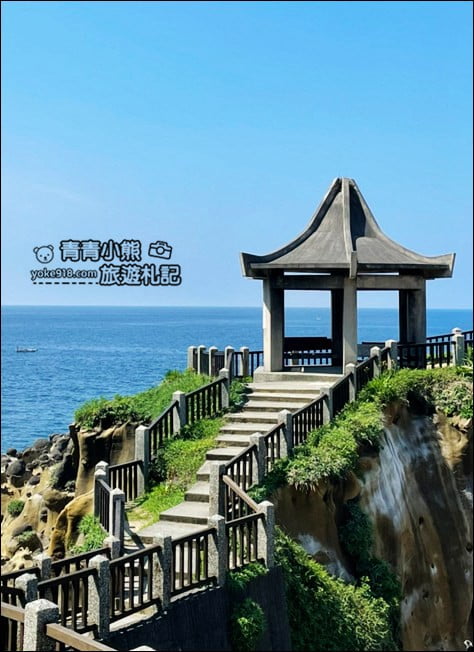 基隆景點》和平島公園．可以上山可以下海~還可以在軍營裡喝咖啡 @青青小熊＊旅遊札記