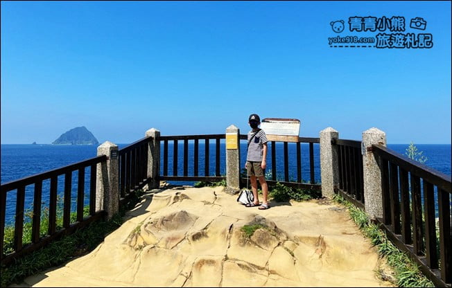 基隆景點》和平島公園.可以上山可以下海~還可以在軍營裡喝咖啡 @青青小熊*旅遊札記 基隆景點》和平島公園.可以上山可以下海~還可以在軍營裡喝咖啡 @青青小熊*旅遊札記