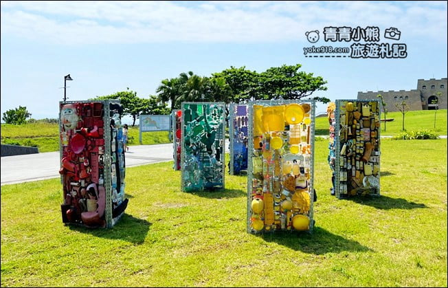 基隆景點》和平島公園.可以上山可以下海~還可以在軍營裡喝咖啡 @青青小熊*旅遊札記 基隆景點》和平島公園.可以上山可以下海~還可以在軍營裡喝咖啡 @青青小熊*旅遊札記