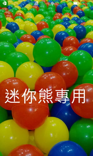 精彩照片隨手拍,秀出個人化的Windows Phone 8 @青青小熊＊旅遊札記
