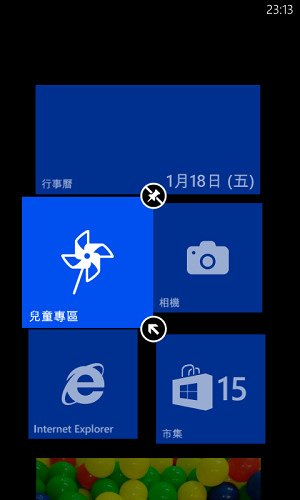精彩照片隨手拍,秀出個人化的Windows Phone 8 @青青小熊＊旅遊札記