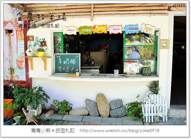 宜蘭親子景點》來宜蘭溜小孩．20個以上景點，一起遊觀光工廠.戶外景點.玩水 @青青小熊＊旅遊札記