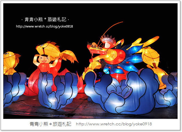2013桃園燈會在蘆竹-桃園燈會搶先看(附桃園燈會交通資訊) @青青小熊＊旅遊札記