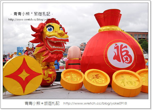 2013桃園燈會在蘆竹-桃園燈會搶先看(附桃園燈會交通資訊) @青青小熊＊旅遊札記