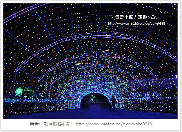 2013桃園燈會在蘆竹-桃園燈會搶先看(附桃園燈會交通資訊) @青青小熊＊旅遊札記