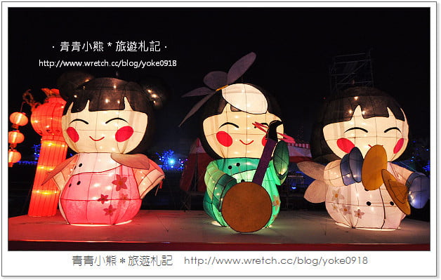 2013桃園燈會在蘆竹-桃園燈會搶先看(附桃園燈會交通資訊) @青青小熊＊旅遊札記
