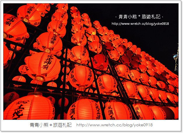 2013桃園燈會在蘆竹-桃園燈會搶先看(附桃園燈會交通資訊) @青青小熊＊旅遊札記