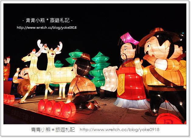 2013桃園燈會在蘆竹-桃園燈會搶先看(附桃園燈會交通資訊) @青青小熊＊旅遊札記